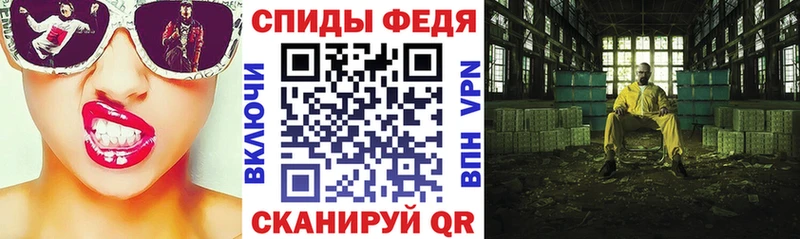 АМФЕТАМИН 98% Армавир