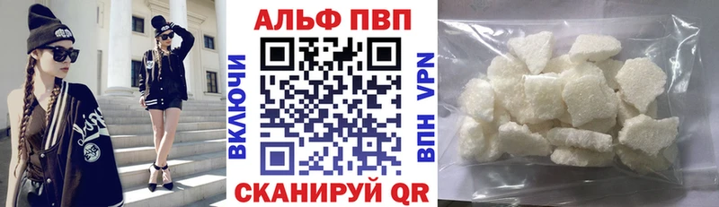 A PVP СК КРИС  сколько стоит  Армавир 