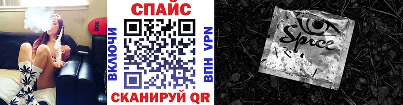 mega ONION  Армавир  Бутират бутандиол 