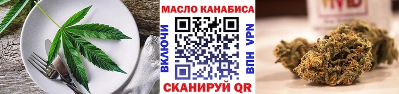 Печенье с ТГК марихуана  даркнет сайт  Армавир 