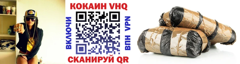 купить наркотики цена  Армавир  КОКАИН 99% 