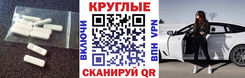 ЭКСТАЗИ DUBAI Армавир
