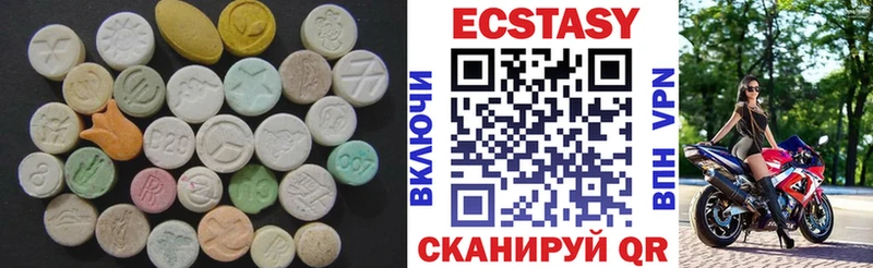 как найти наркотики  Армавир  Ecstasy 250 мг 