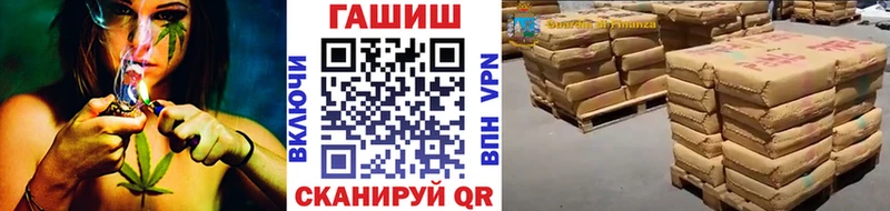 сколько стоит  Армавир  ГАШИШ Premium 