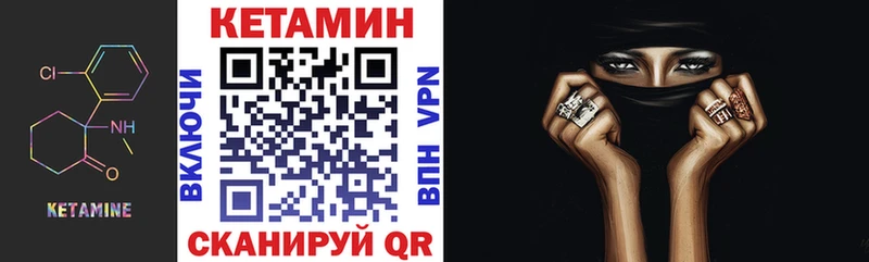 КЕТАМИН VHQ  продажа наркотиков  Армавир 
