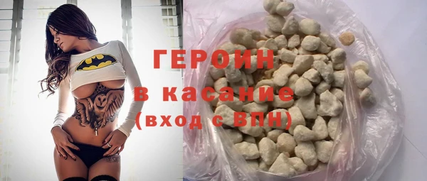 спайс Белокуриха