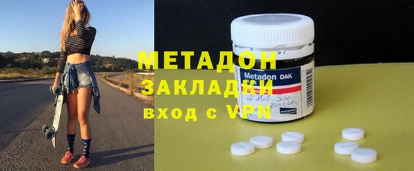 метамфетамин Белоозёрский