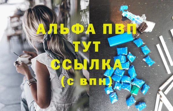 метадон Балахна