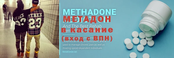спайс Белокуриха