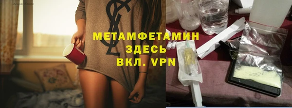 метамфетамин Белоозёрский