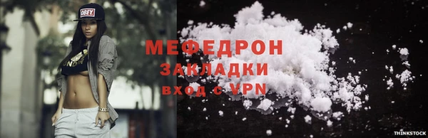 прущие крисы Беломорск