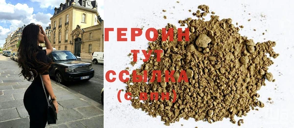 метамфетамин Белоозёрский