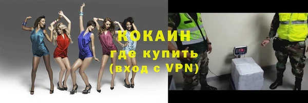 спайс Белокуриха