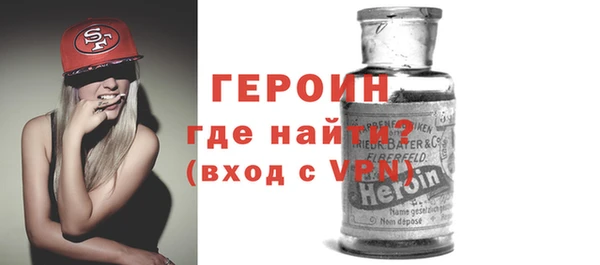 метамфетамин Белоозёрский