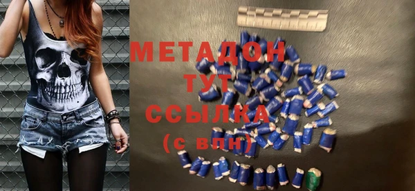 спайс Белокуриха