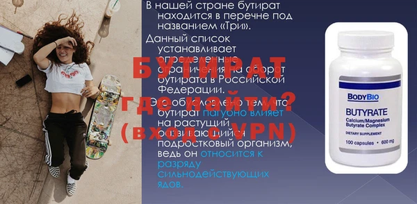 спайс Белокуриха