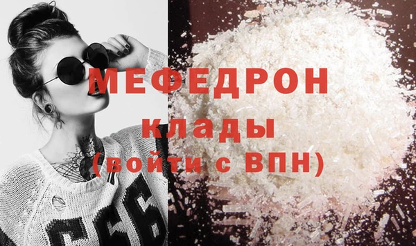 прущие крисы Беломорск