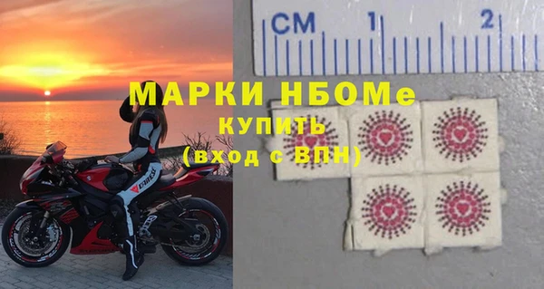 метадон Балахна