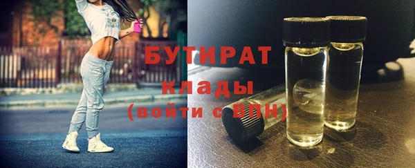 метамфетамин Белоозёрский