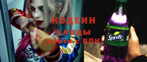прущие крисы Беломорск