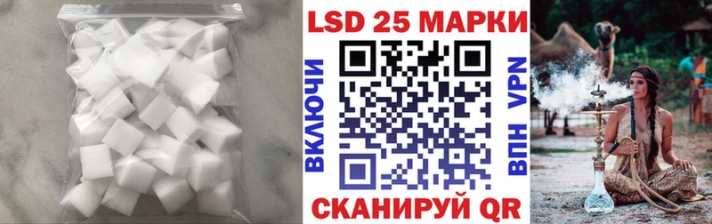 LSD-25 экстази кислота Армавир