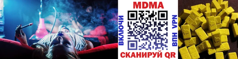 MDMA VHQ  Армавир 