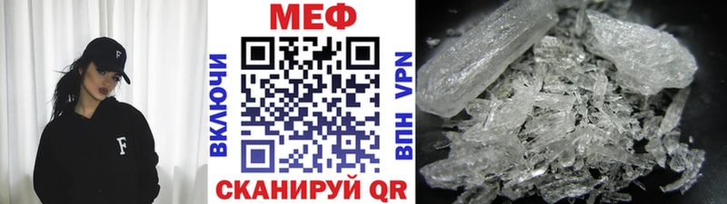 Мефедрон кристаллы  Армавир 