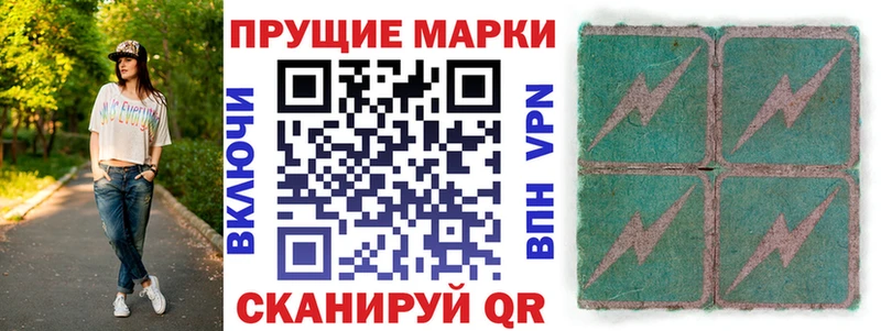 Марки NBOMe 1,8мг Армавир