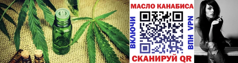 ТГК концентрат  Армавир 
