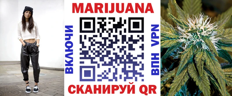 Каннабис сатива наркота Армавир